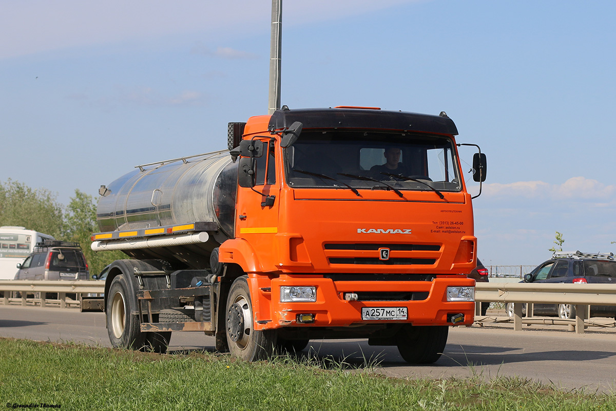 Саха (Якутия), № А 257 МС 14 — КамАЗ-43253-G5(69)