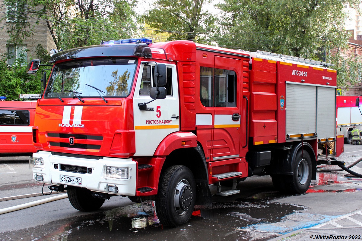 Ростовская область, № О 872 ЕР 761 — КамАЗ-43265-D5(66)