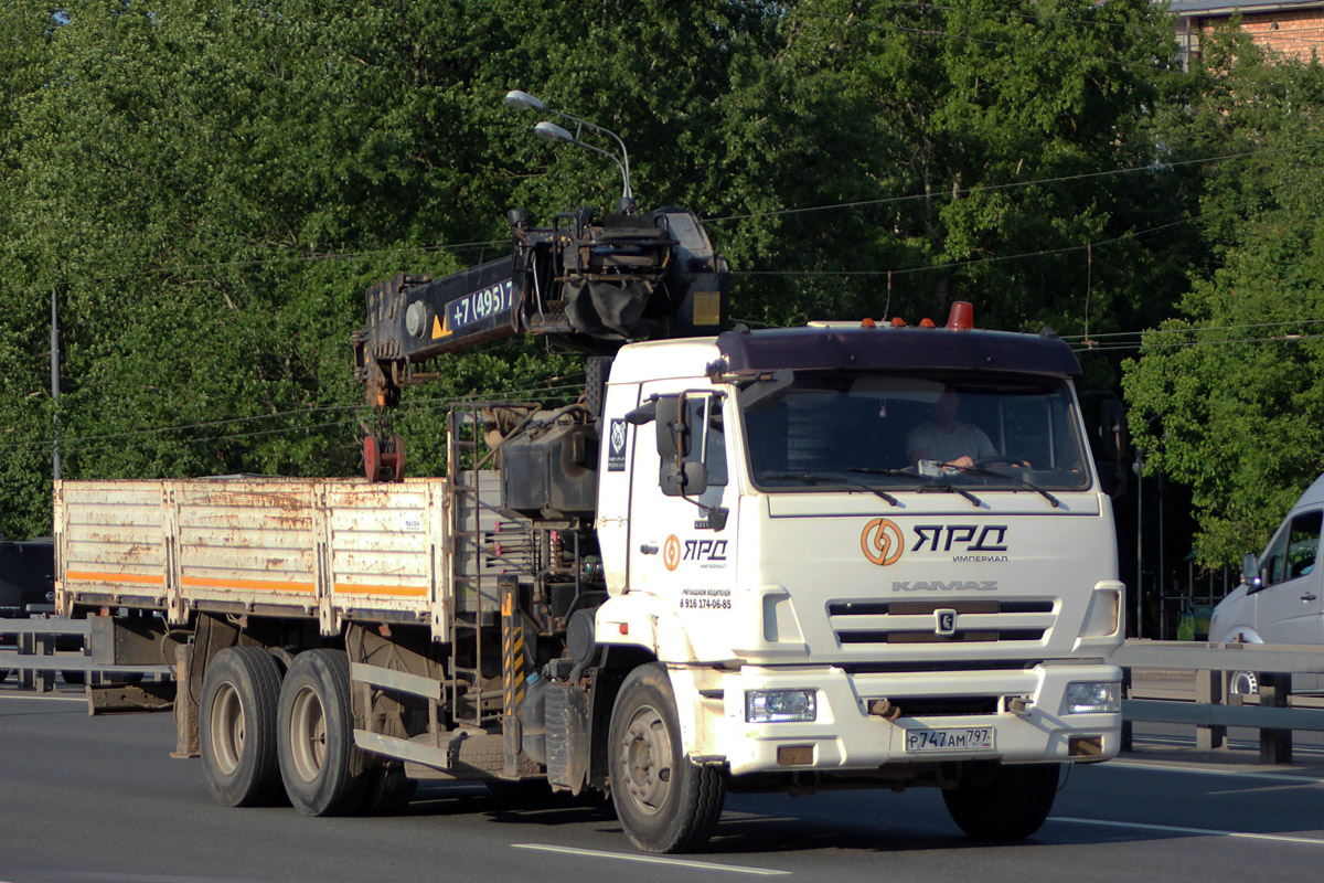 Москва, № Р 747 АМ 797 — КамАЗ-65115-A5(48)