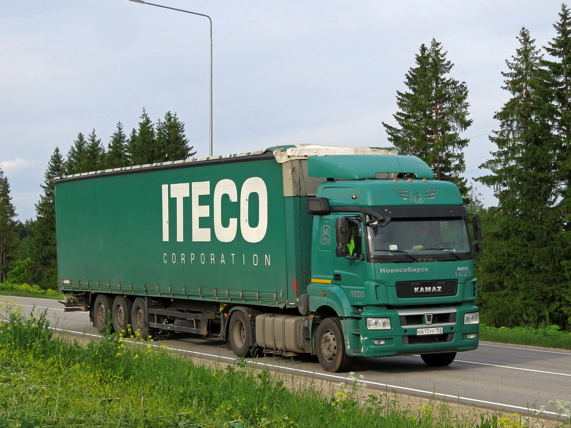 Нижегородская область, № 1027 — КамАЗ-5490-S5(87)