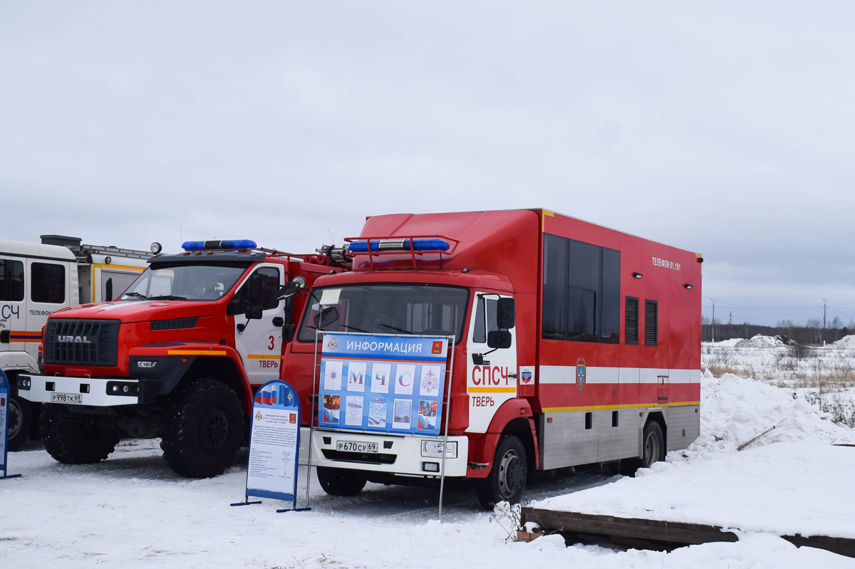 Тверская область, № Р 670 СУ 69 — КамАЗ-4308-G5(69)