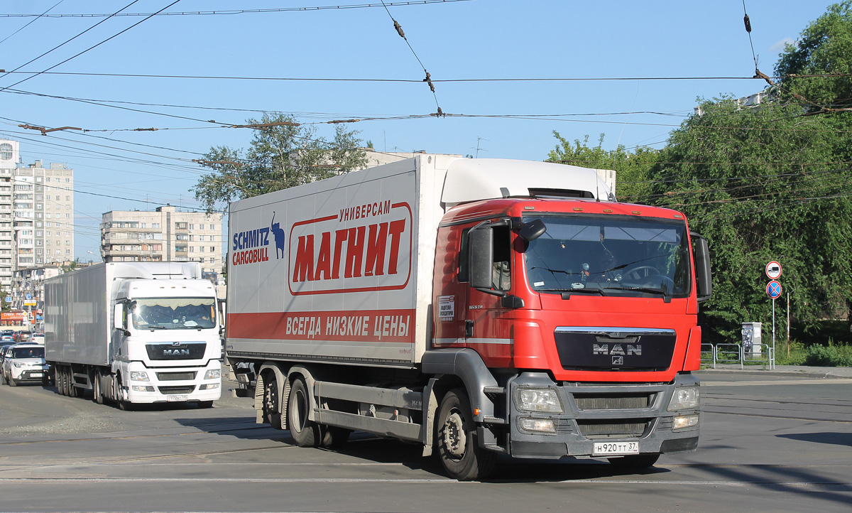 Челябинская область, № Н 920 ТТ 37 — MAN TGS 26.350