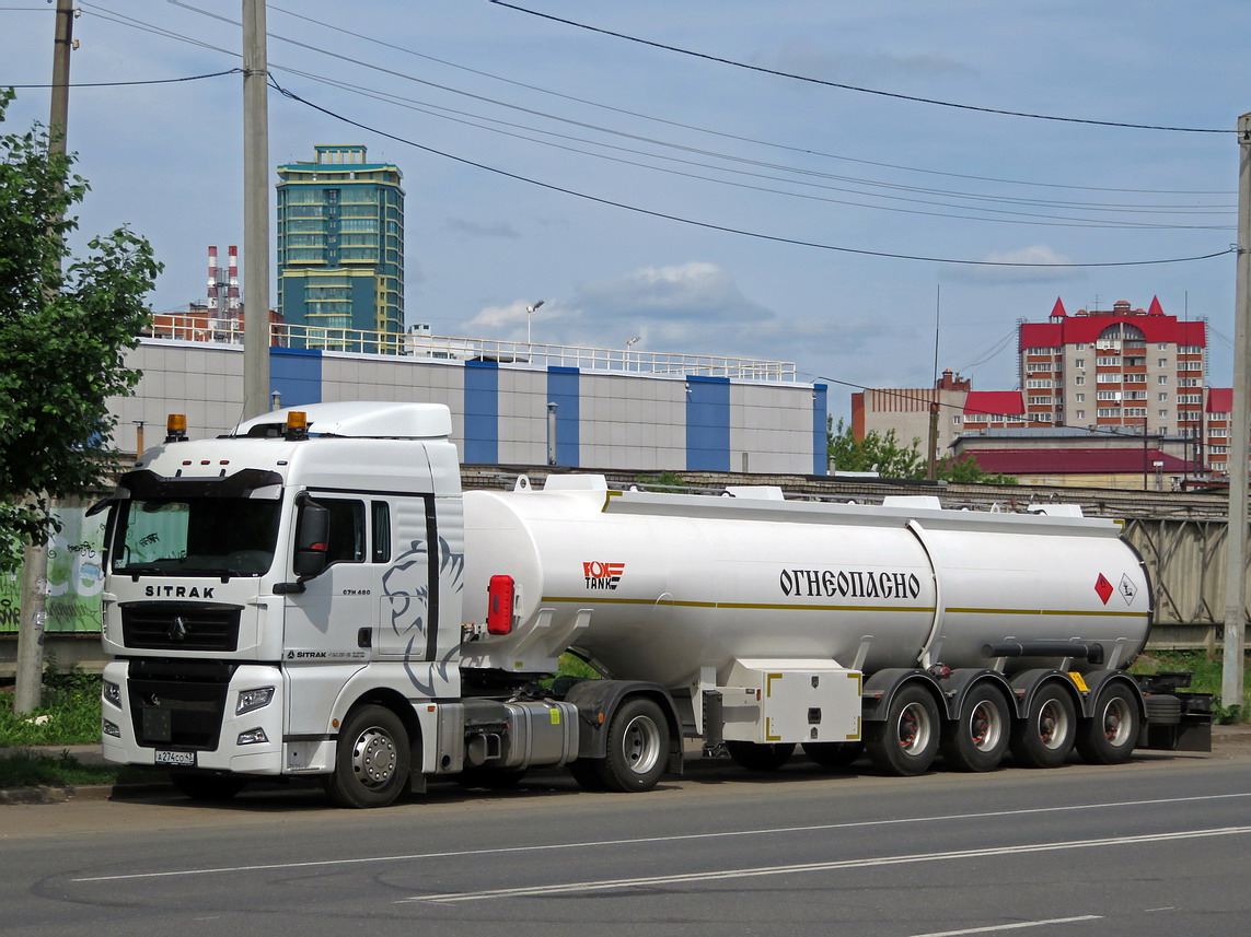 Кировская область, № А 274 СО 43 — Sitrak C7H ZZ4186