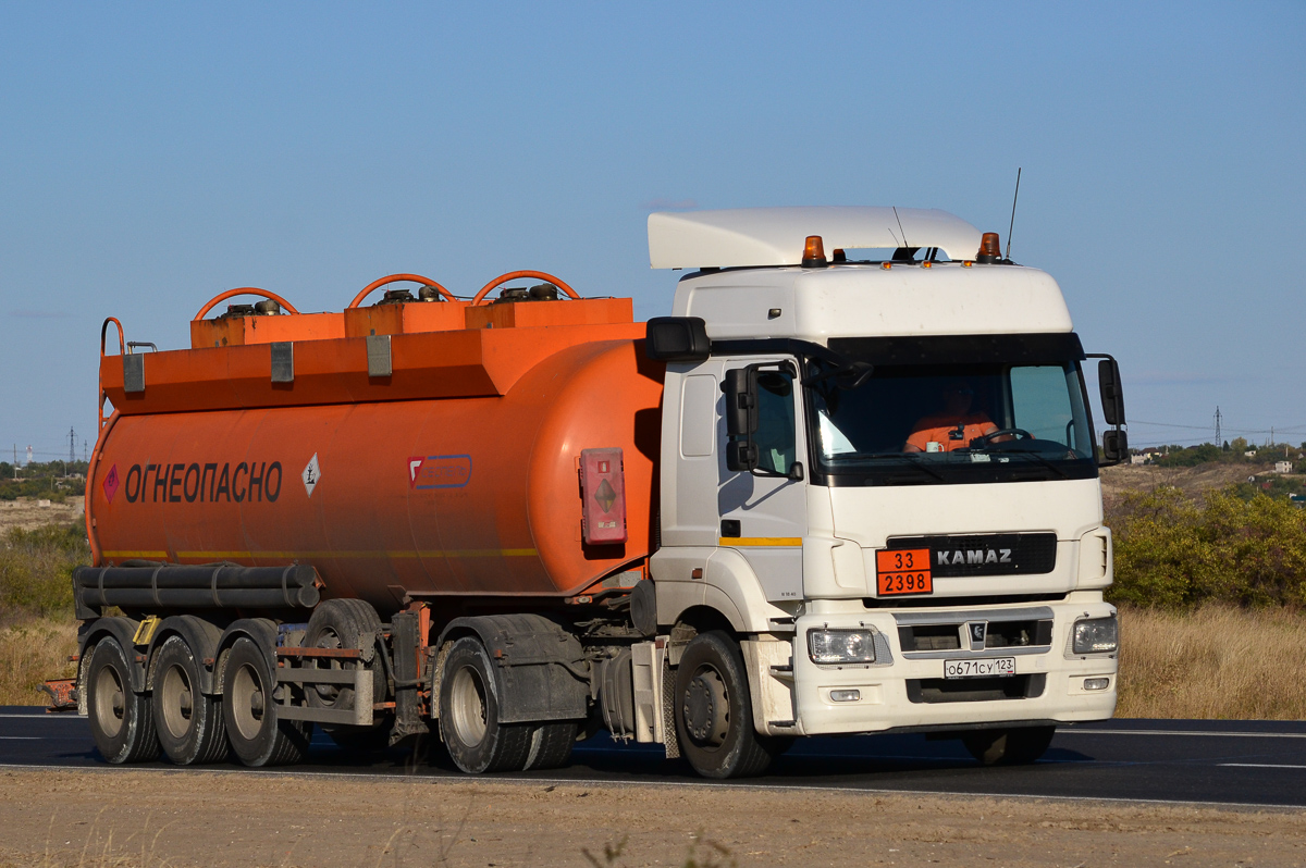Краснодарский край, № О 671 СУ 123 — КамАЗ-5490-S5(87)