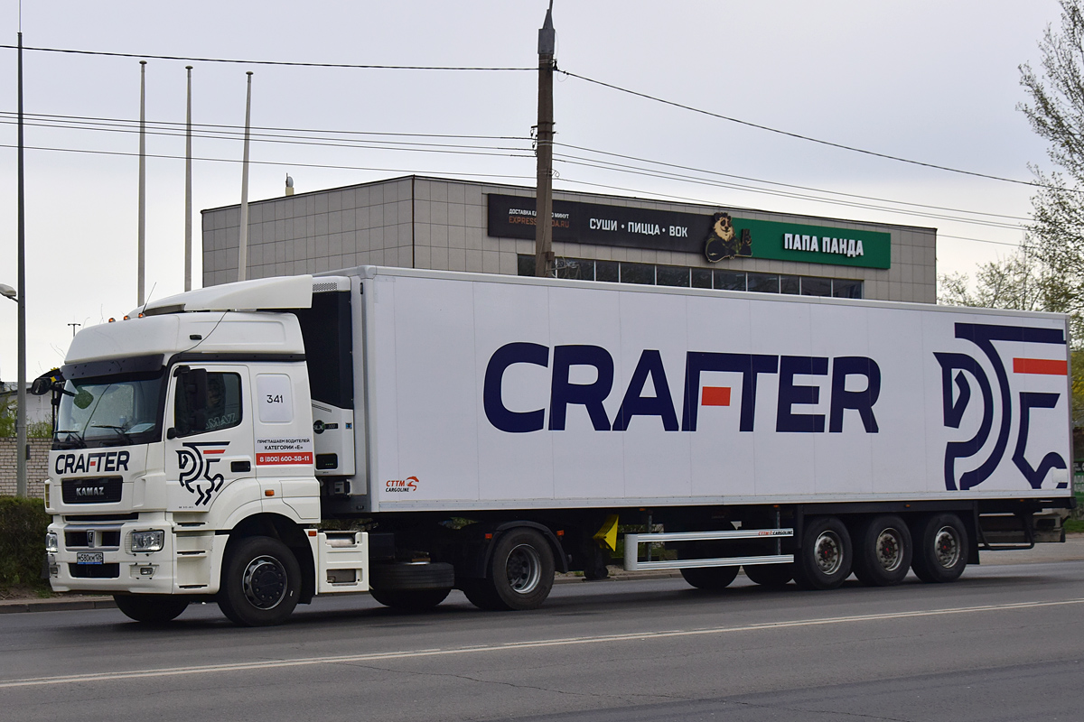 Ставропольский край, № 341 — КамАЗ-5490-S5(87)