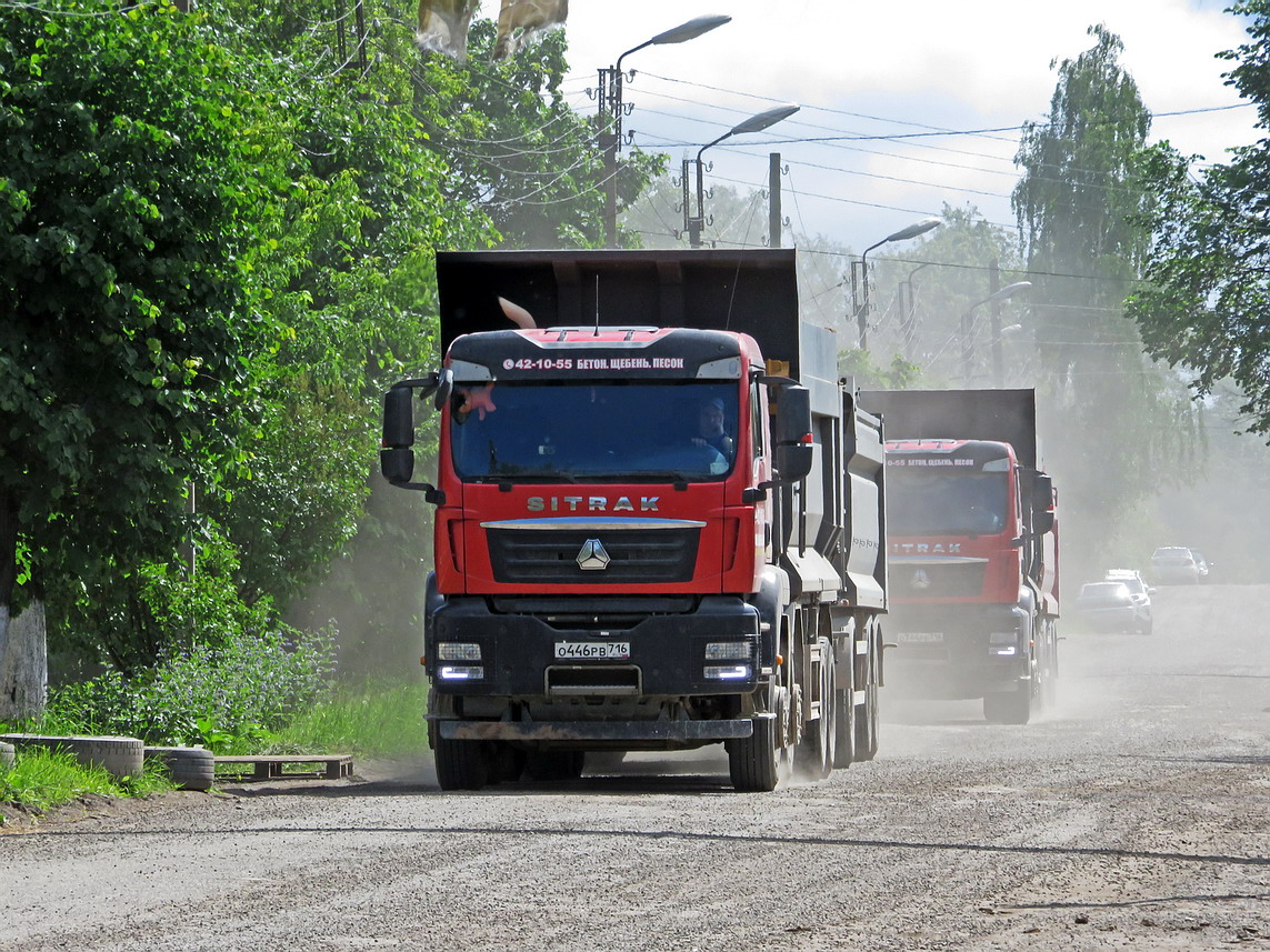 Кировская область, № О 446 РВ 716 — Sitrak C7H ZZ3316