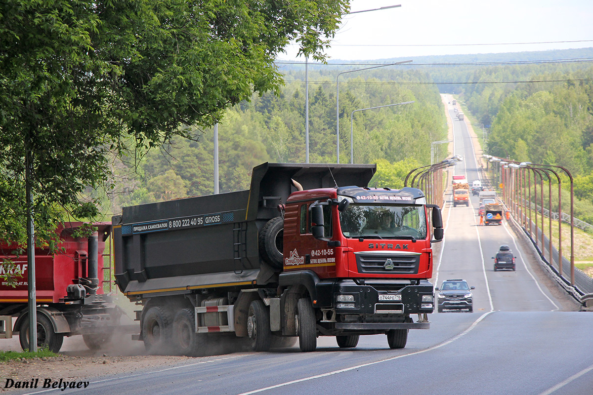 Кировская область, № О 744 РЕ 716 — Sitrak C7H ZZ3316
