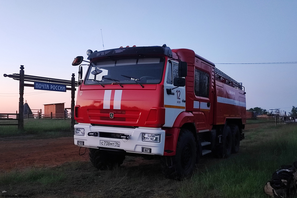Саха (Якутия), № С 738 МТ 14 — КамАЗ-43118-50