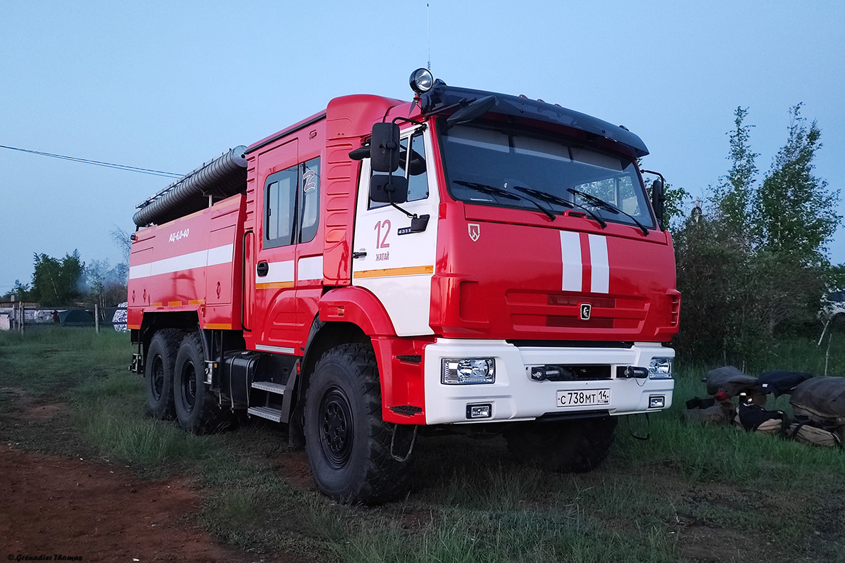 Саха (Якутия), № С 738 МТ 14 — КамАЗ-43118-50