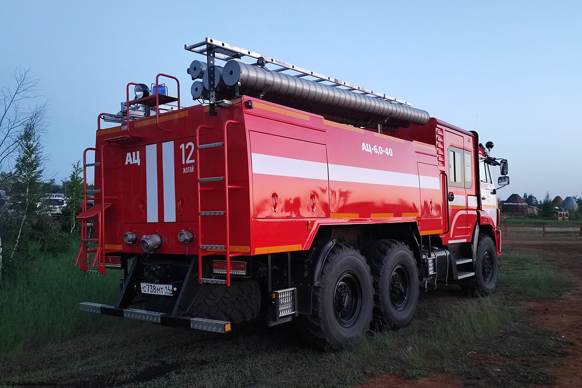 Саха (Якутия), № С 738 МТ 14 — КамАЗ-43118-50