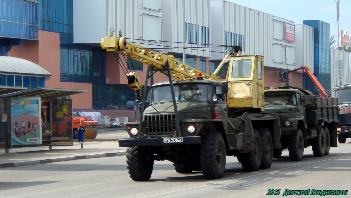 Орловская область, № 5914 ОРП — Урал-4320 / 5557 (общая модель)