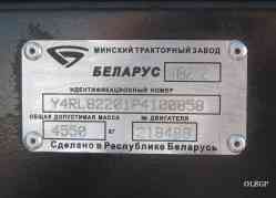 289 КБ