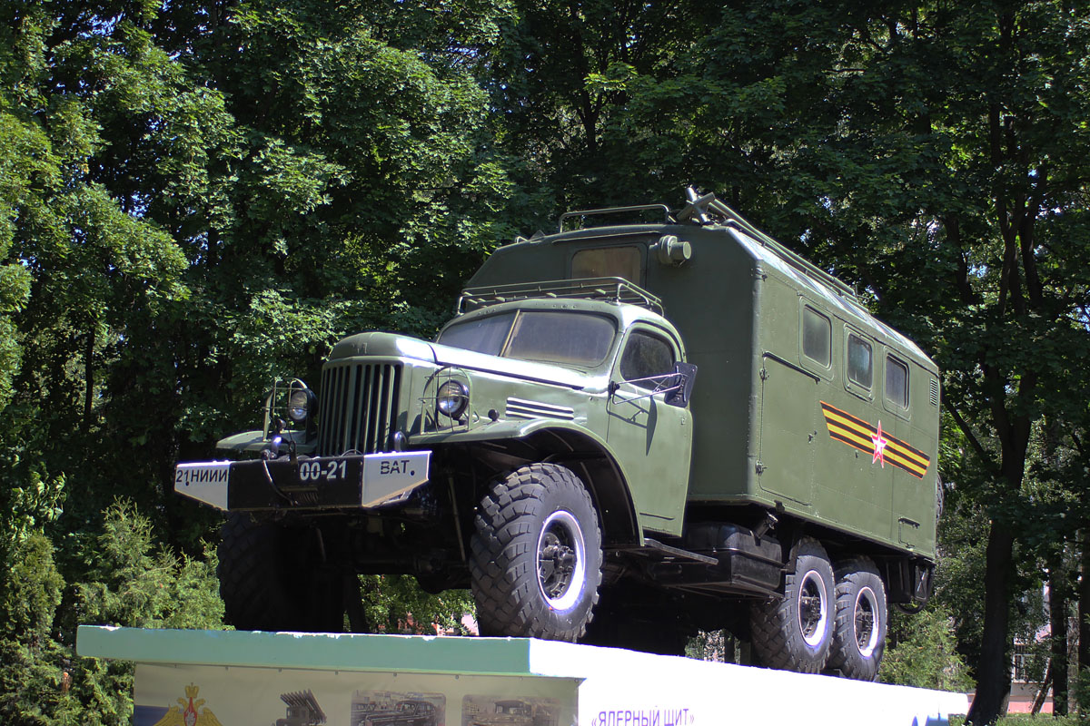 Московская область, № (50) Б/Н 0193 — ЗИЛ-157 (общая модель); Техника на постаментах, памятники (Московская область); Транспортные средства без номеров (Московская область)