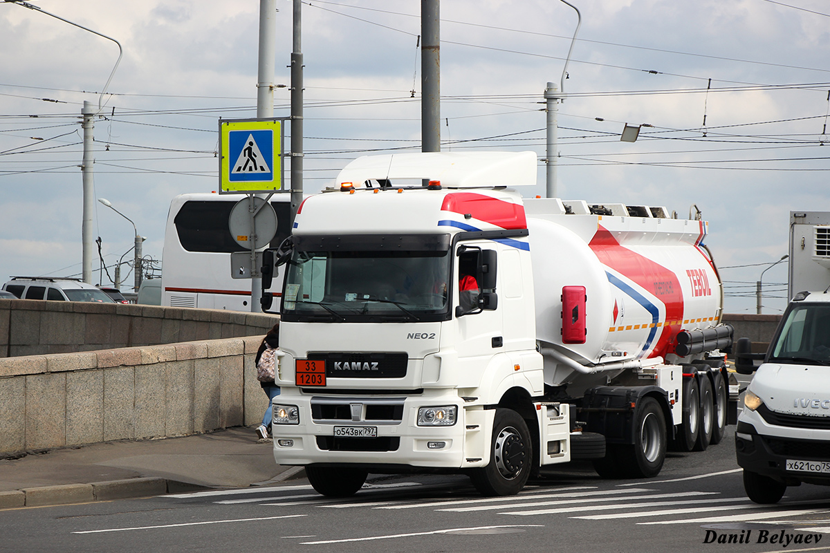Москва, № О 543 ВК 797 — КамАЗ-5490-S5(87)