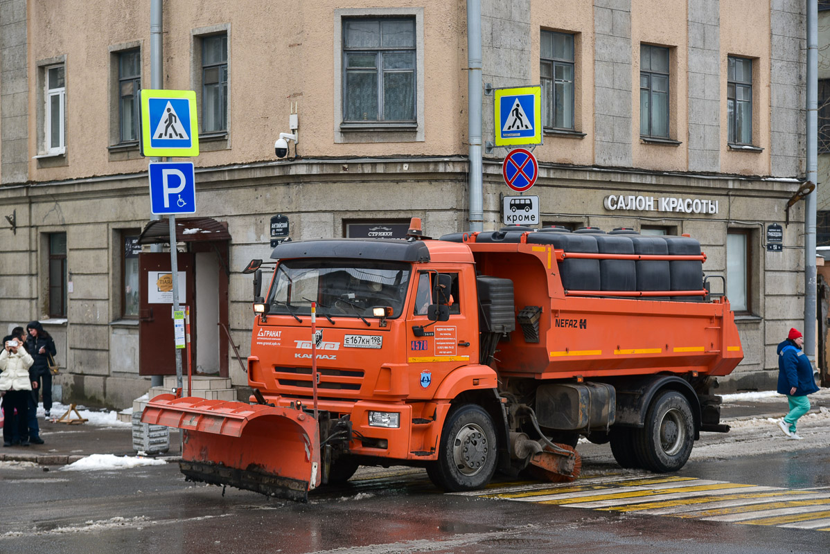 Санкт-Петербург, № 4578 — КамАЗ-53605-A5(48)
