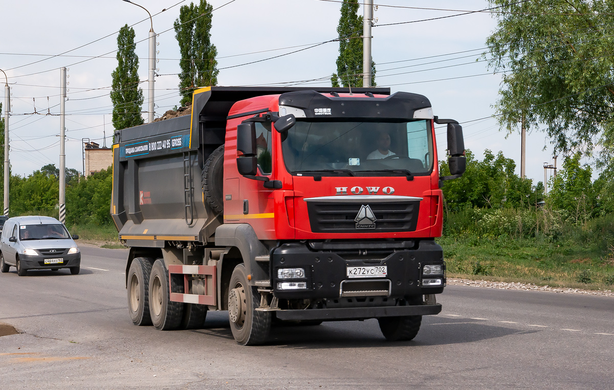 Башкортостан, № К 272 УС 702 — Howo T5G ZZ3257