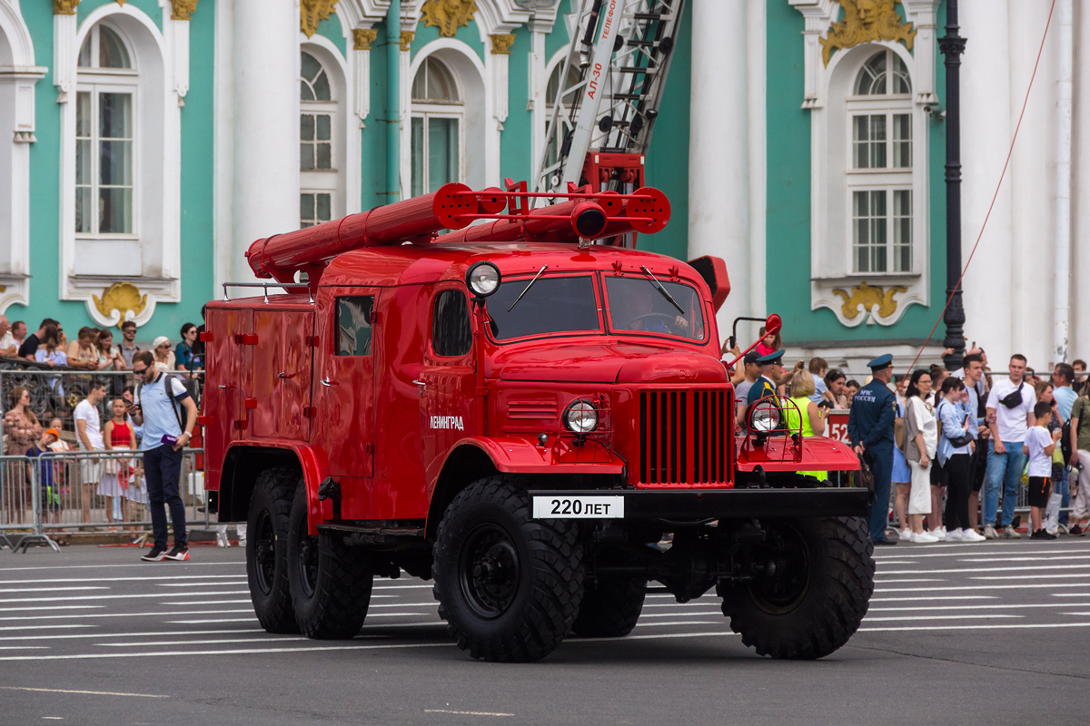 Санкт-Петербург, № 02-20 ЛЕТ — ЗИЛ-157; Санкт-Петербург — Автомобили без номеров; Санкт-Петербург — Парад, посвящённый 220-летию со дня образования пожарной охраны Санкт‑Петербурга (30.06.2023 г.)