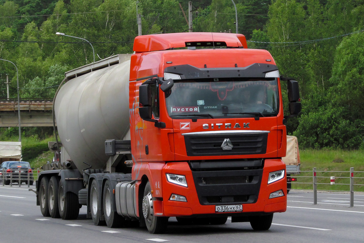 Смоленская область, № О 336 НХ 67 — Sitrak C7H ZZ4256