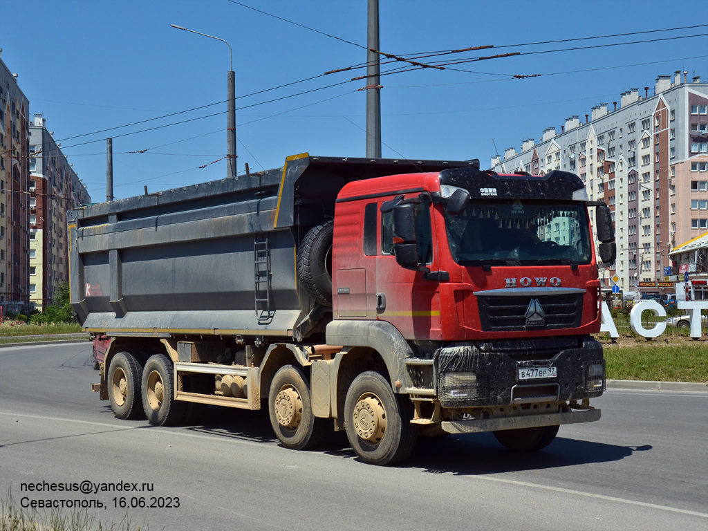 Севастополь, № В 477 ВР 92 — Howo T5G ZZ3317