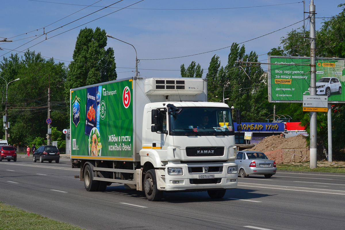 Волгоградская область, № У 027 СО 790 — КамАЗ-5325-G5(69)