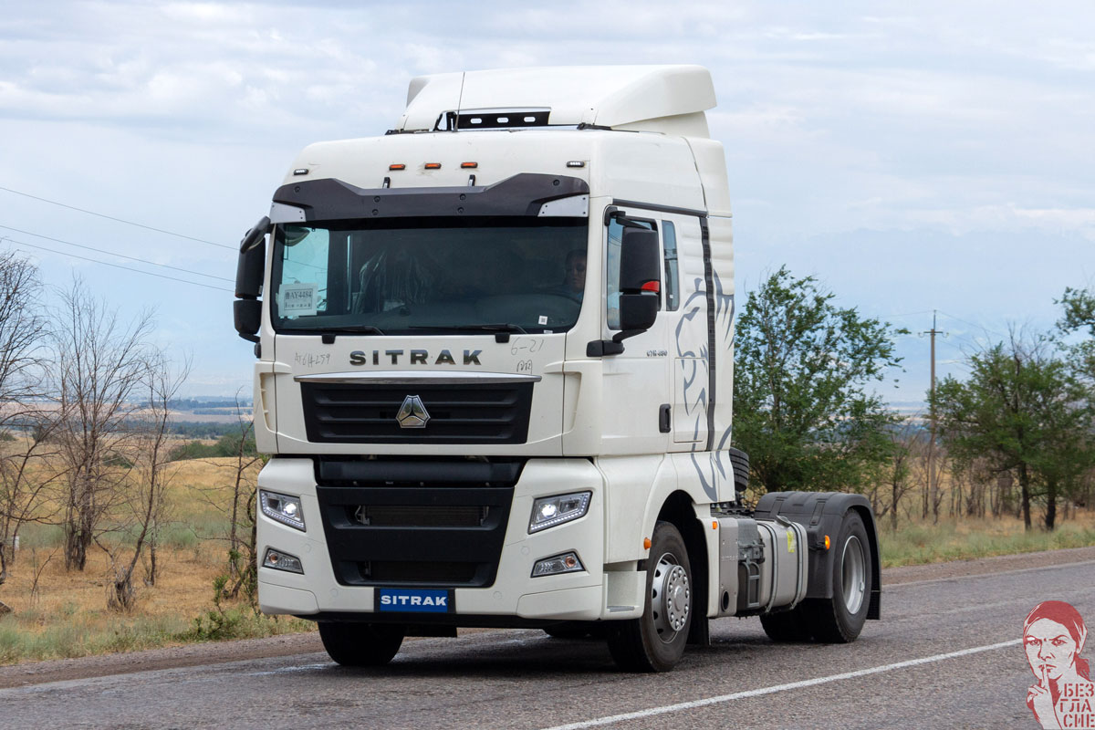 Китай, № 鲁A Y4484 — Sitrak C7H ZZ4186