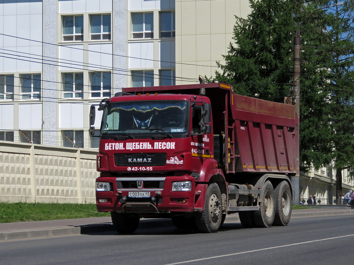 Кировская область, № С 003 ОА 43 — КамАЗ-6580-S5(87)