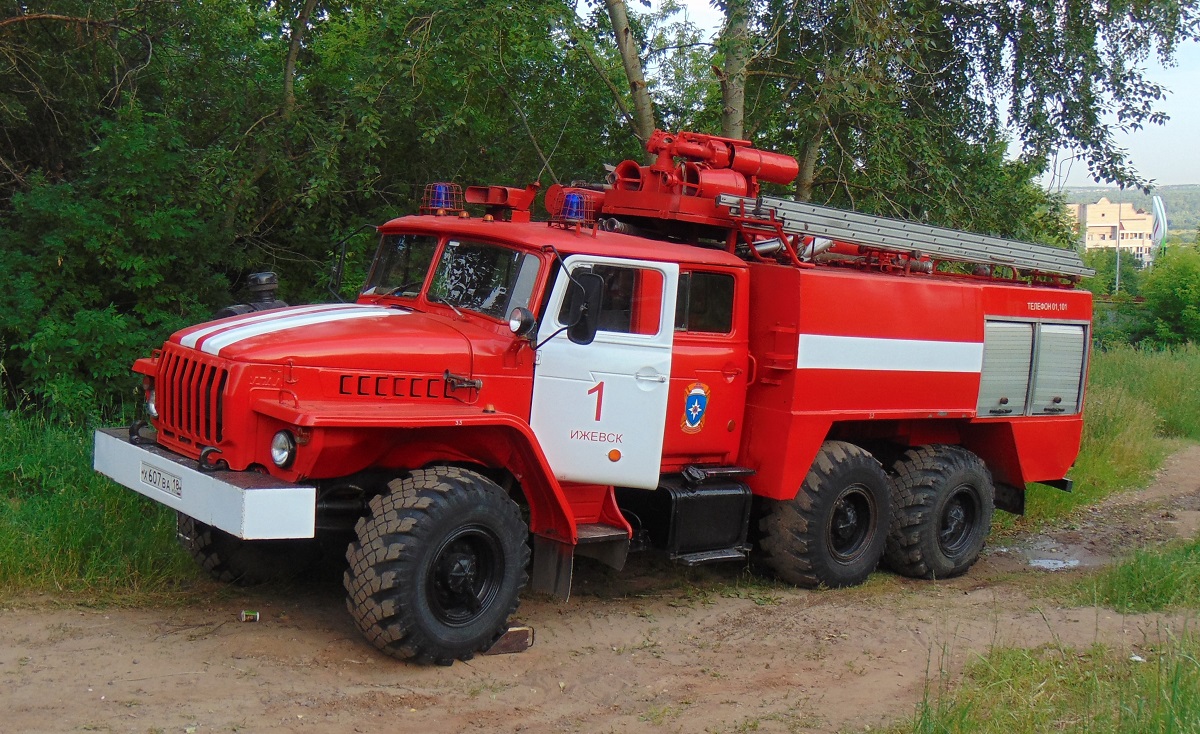 Удмуртия, № Х 607 ВА 18 — Урал-5557-10