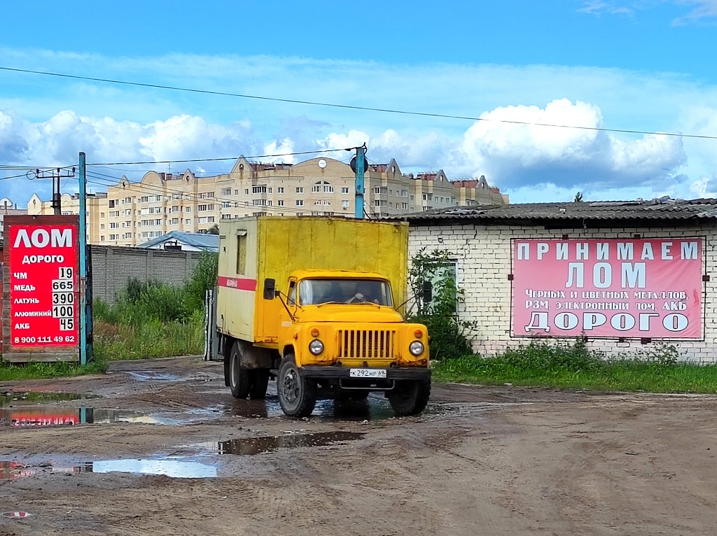 Тверская область, № К 292 НР 69 — ГАЗ-52-01 (ГАЗ-52А)