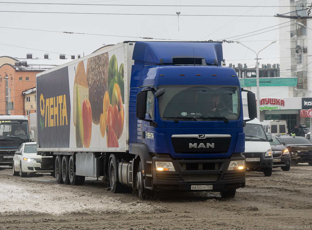 Московская область, № В 650 ОУ 750 — MAN TGS 18.400