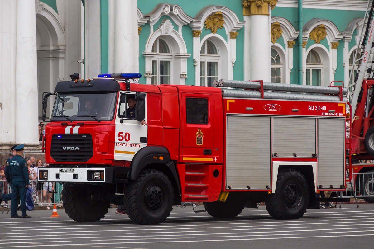 Санкт-Петербург, № М 876 КН 198 — Урал-43206-79; Санкт-Петербург — Парад, посвящённый 220-летию со дня образования пожарной охраны Санкт‑Петербурга (30.06.2023 г.)