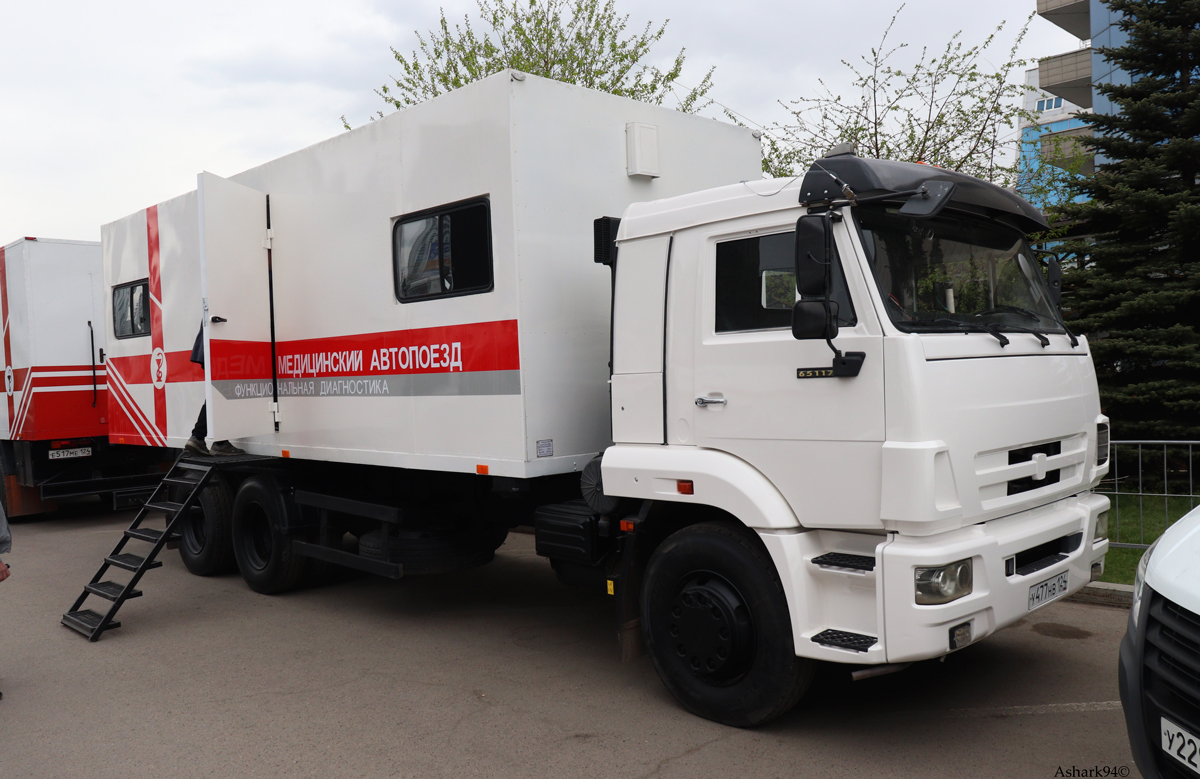 Красноярский край, № У 477 НВ 124 — КамАЗ-65115-N3(78); Красноярский край — Выставка "Антитеррор-2023"