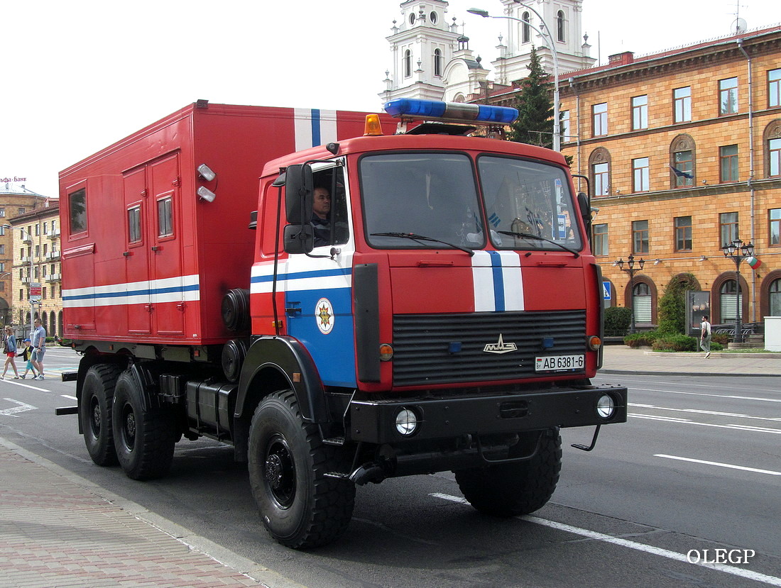 Могилёвская область, № АВ 6381-6 — МАЗ-631705; Минск — День пожарной службы 2023