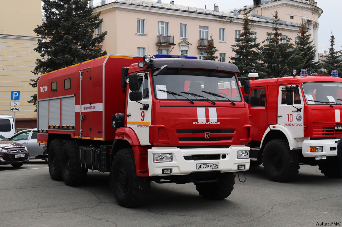 Красноярский край, № В 072 РР 124 — КамАЗ-43118-50; Красноярский край — Выставка пожарной техники в честь 70-летия ФГКУ "Специальное Управление ФПС № 2 МЧС России"