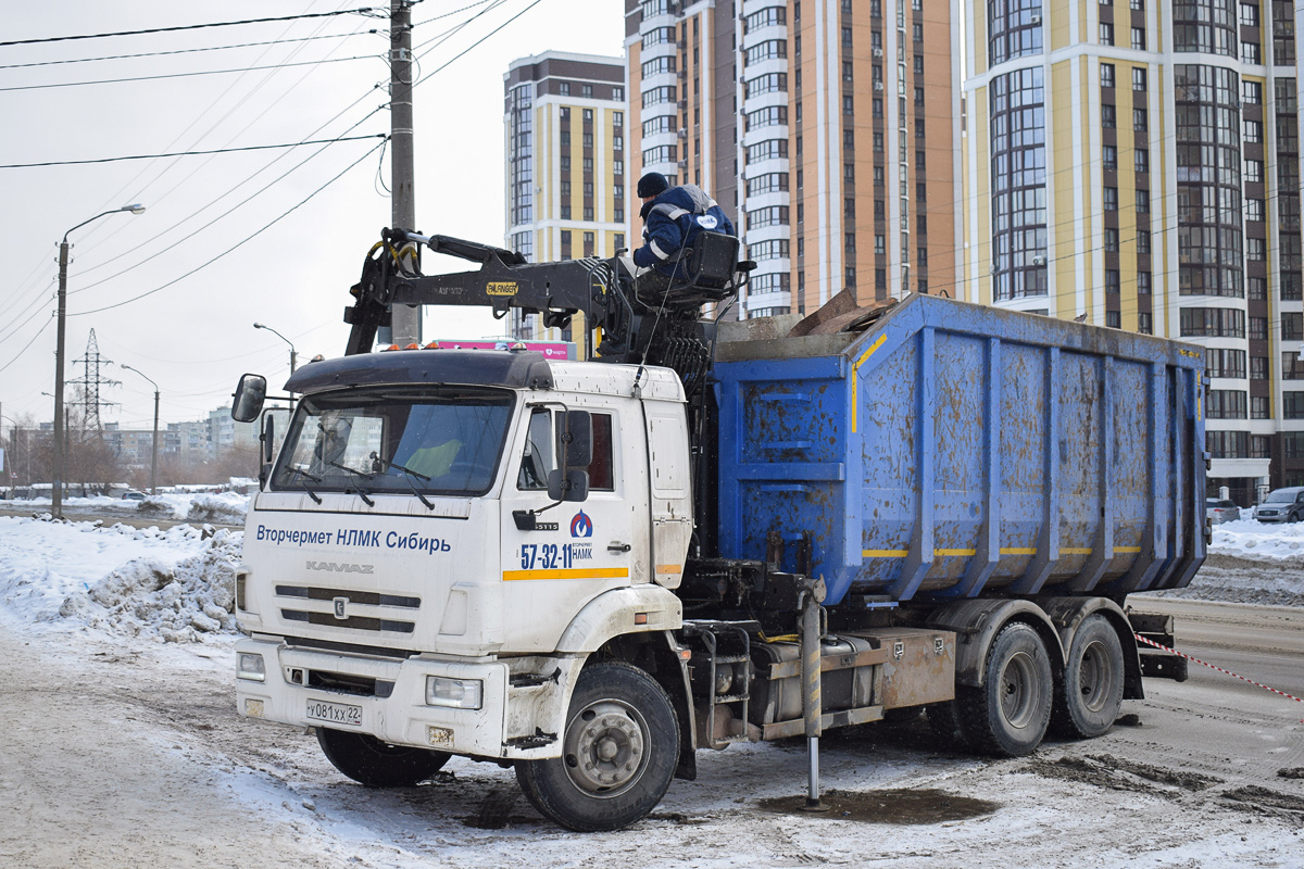 Алтайский край, № У 081 ХХ 22 — КамАЗ-65115-A5(48)
