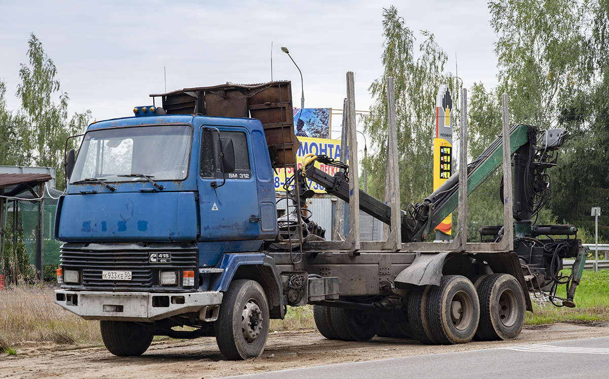 Московская область, № К 933 КЕ 50 — Sisu SM (Общая модель)