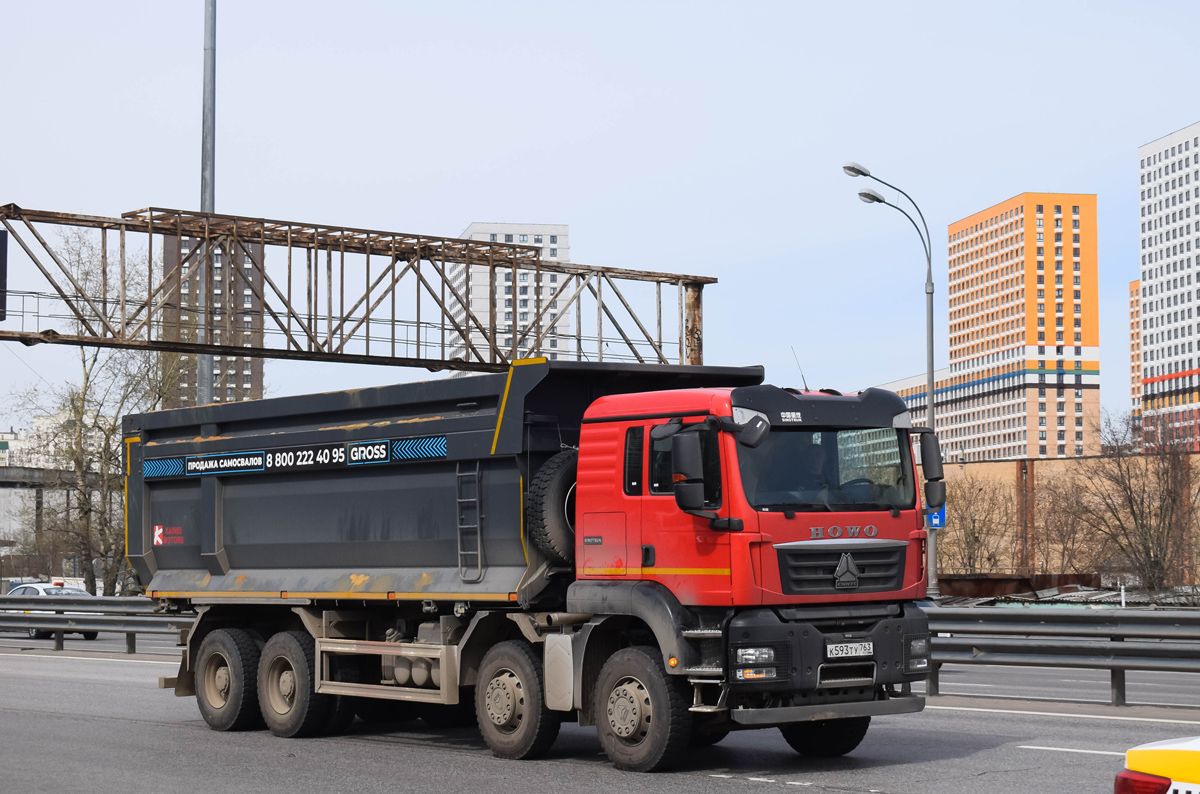 Самарская область, № К 593 ТУ 763 — Howo T5G ZZ3317