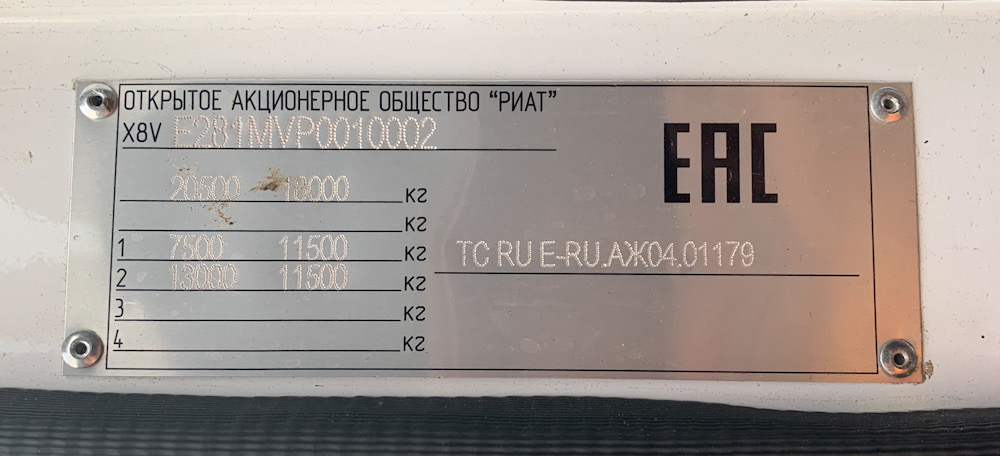 Чувашия, № (21) Б/Н 0004 — МАЗ-534025