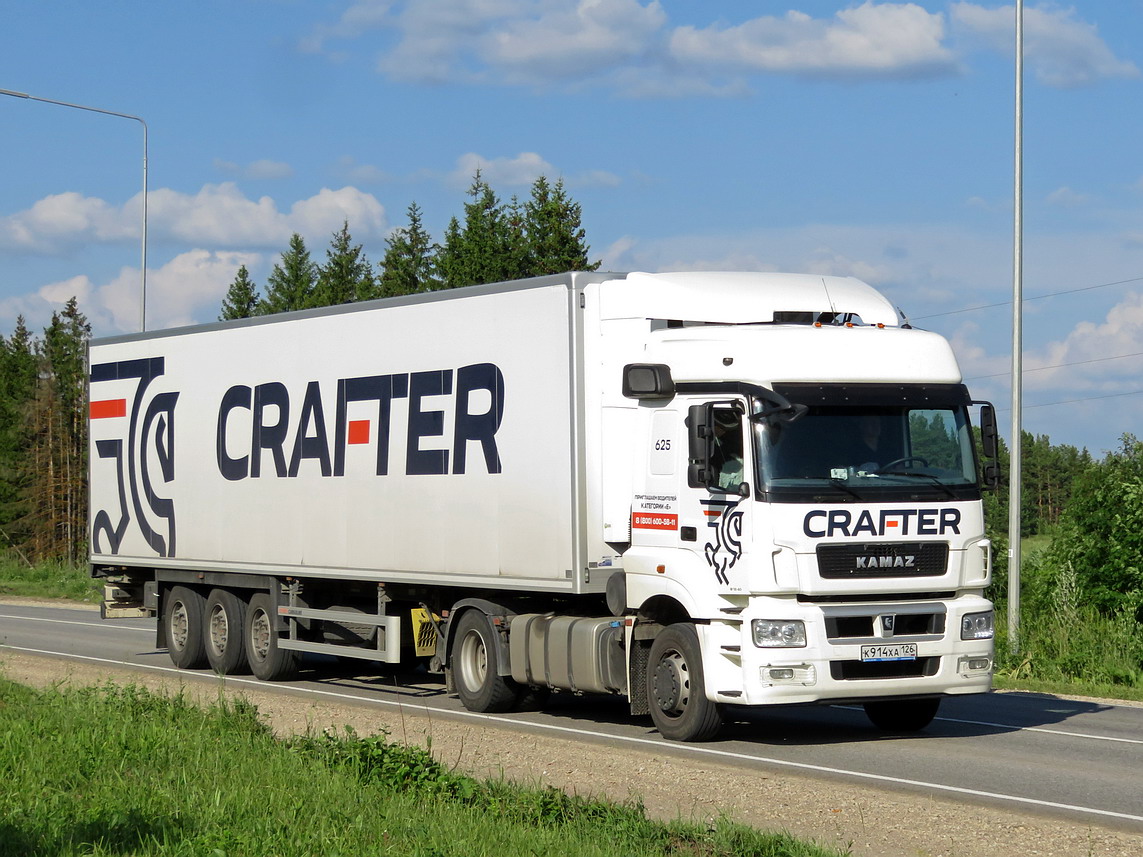 Ставропольский край, № 625 — КамАЗ-5490-S5(87)