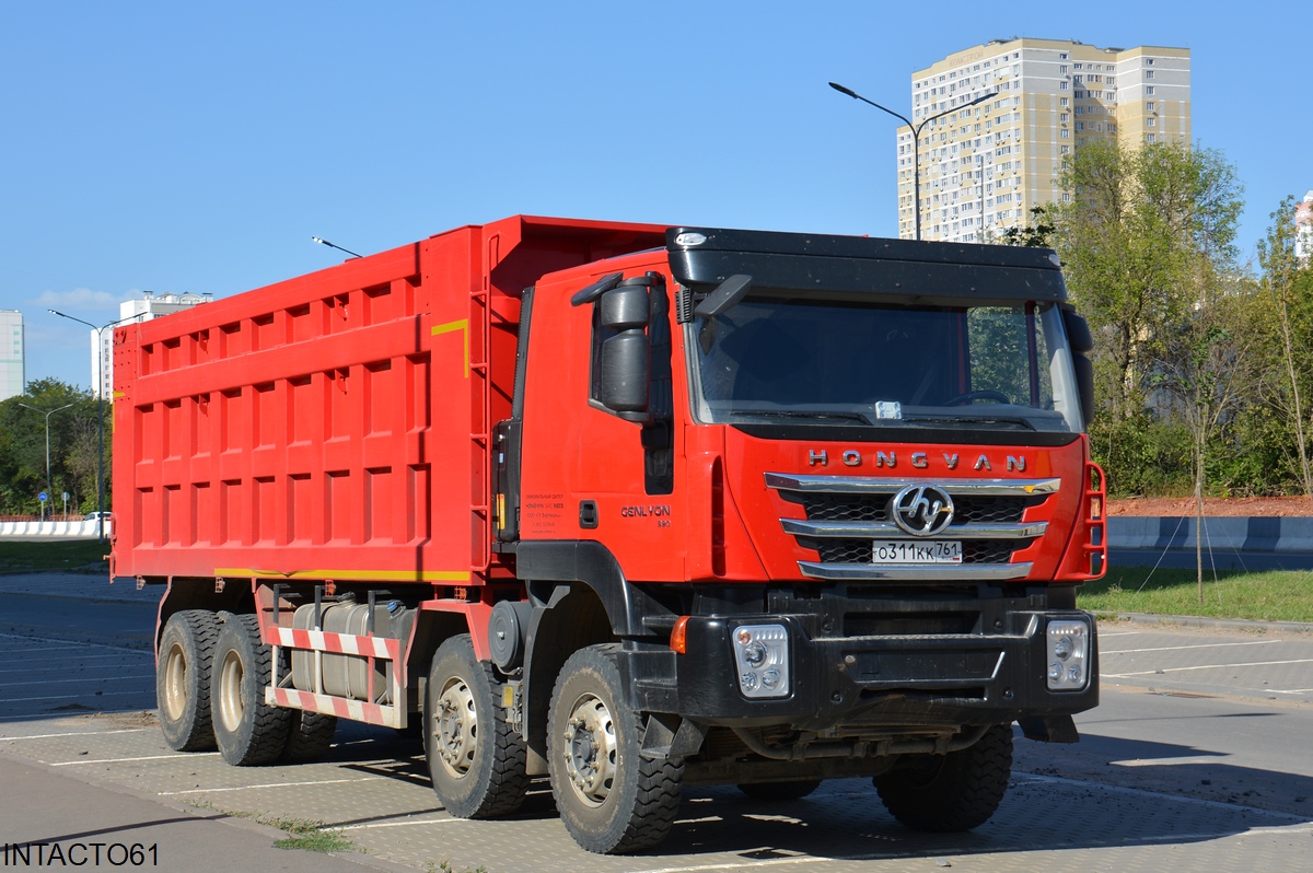 Ростовская область, № О 311 КК 761 — Hongyan Genlyon (общая модель)