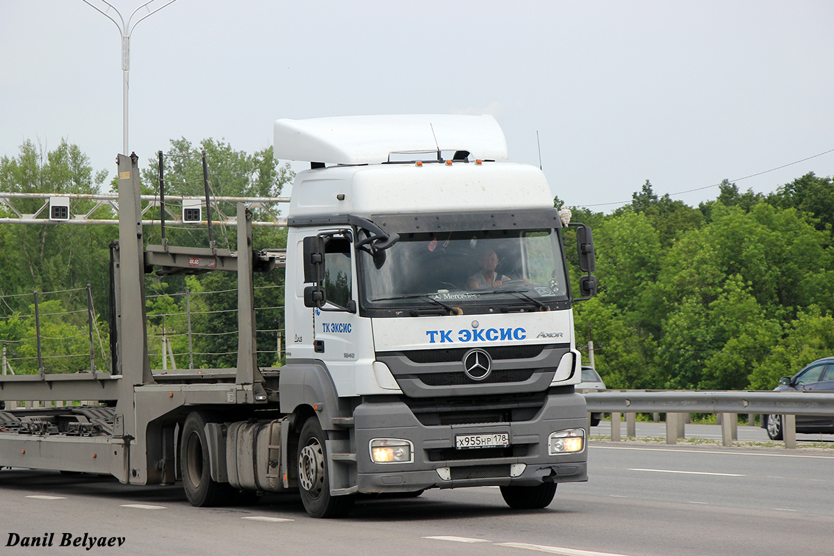 Санкт-Петербург, № Х 955 НР 178 — Mercedes-Benz Axor 1840 [Z9M]