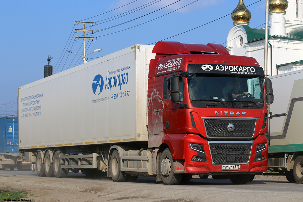 Москва, № Т 919 АТ 977 — Sitrak C7H ZZ4186 MAX