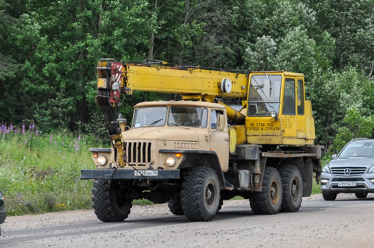 Ярославская область, № Е 128 НН 76 — Урал-5557