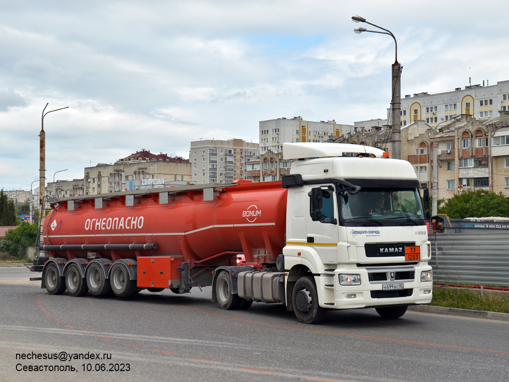 Крым, № Н 699 ВС 82 — КамАЗ-5490-S5(87)