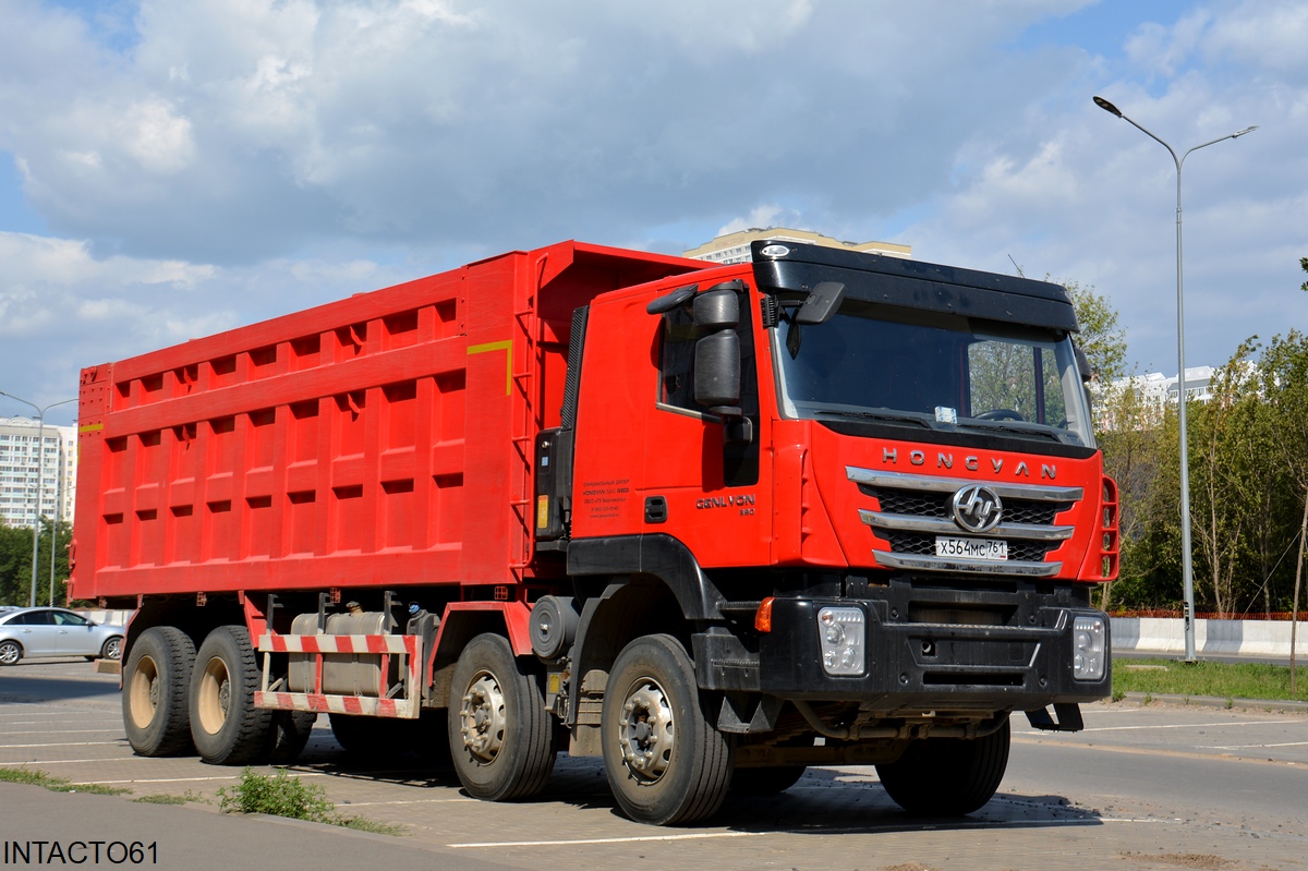 Ростовская область, № Х 564 МС 761 — Hongyan Genlyon (общая модель)