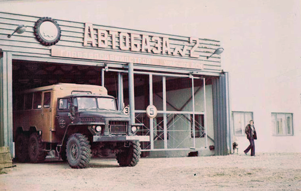 Исторические фотографии (до 2000 года) (Ханты-Мансийский автоном.округ)