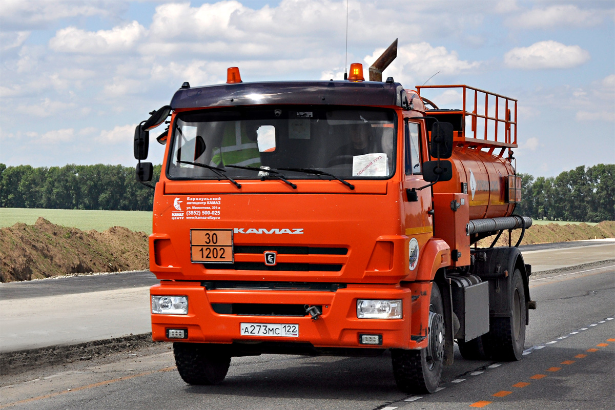 Алтайский край, № А 273 МС 122 — КамАЗ-43253-G5(69)