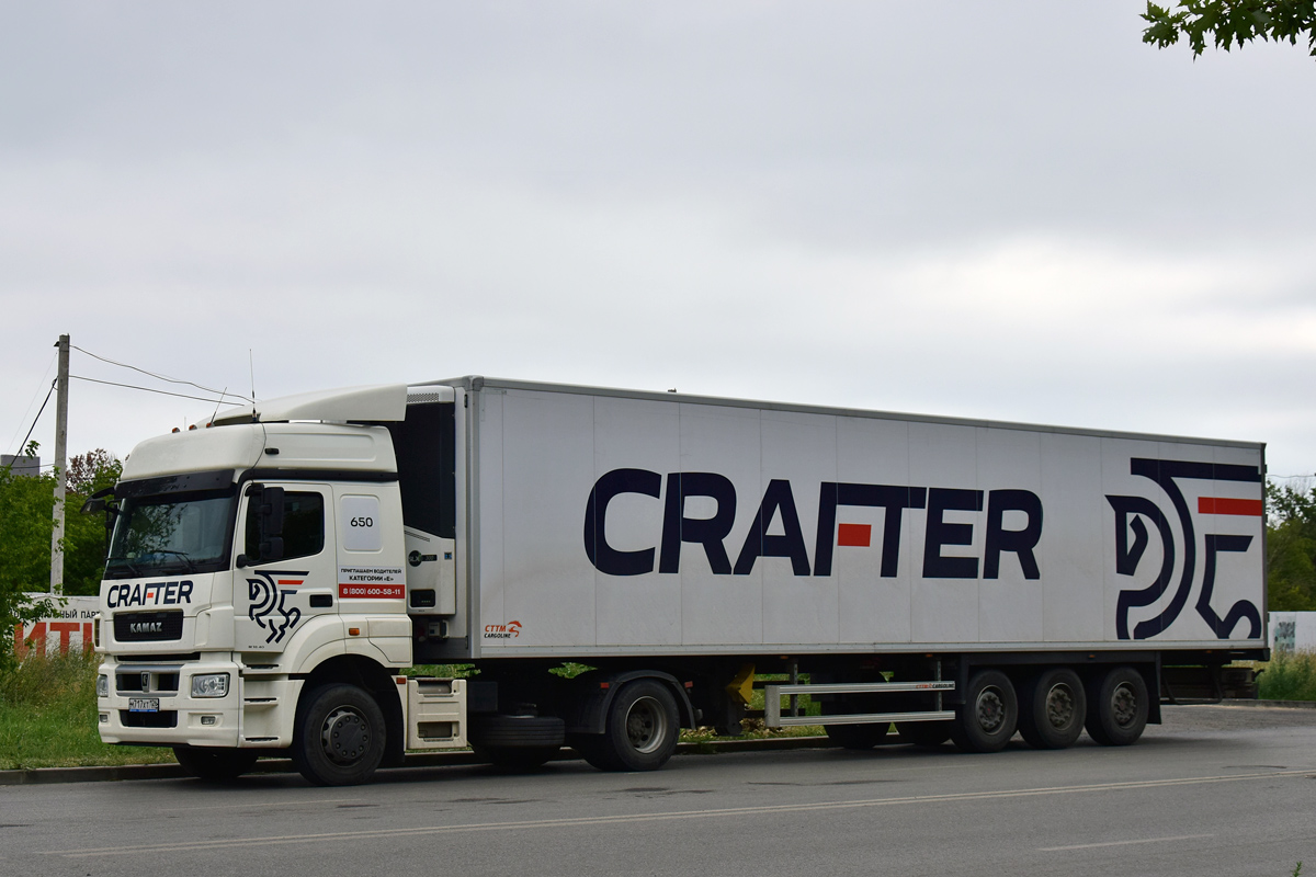 Ставропольский край, № 650 — КамАЗ-5490-S5(87)