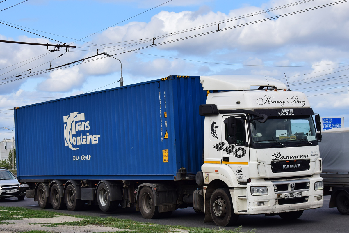 Москва, № М 270 УС 750 — КамАЗ-5490-DC(87)
