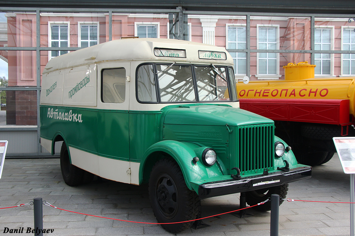 Свердловская область, № 47-79 СВГ — ГАЗ-51И