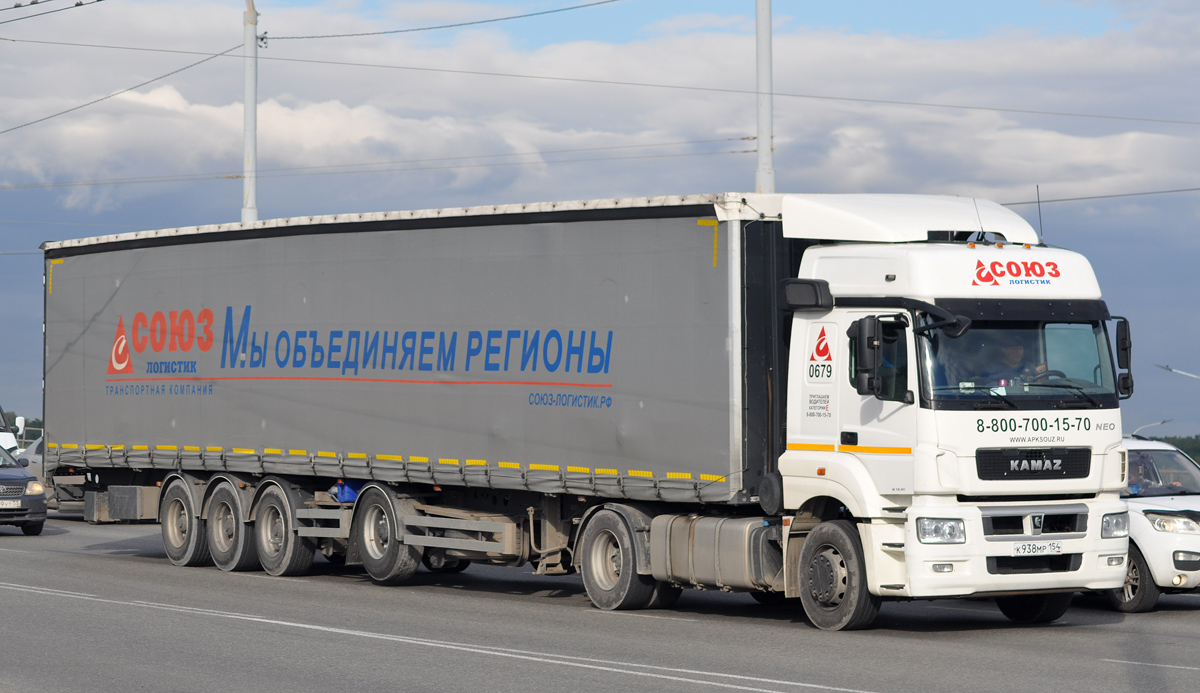 Новосибирская область, № 0679 — КамАЗ-5490-S5(87)